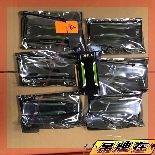 询价!NVIDIA TESLA P4 8G 深度学习 机器学习 G