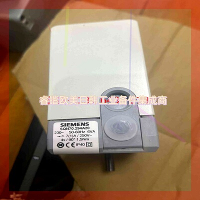 询价!SQN70.664A20西门子风门执行器伺服电机