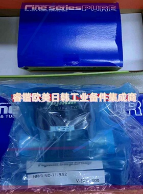 询价!Fujikin富士金   NFPR-ND-71-9.52