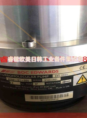 询价!爱德华分子泵EXT 255H  B753-01-000