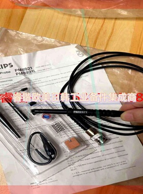 询价!飞利浦探头PM8921