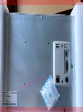 TPC1530Ni+昆仑通态15寸屏