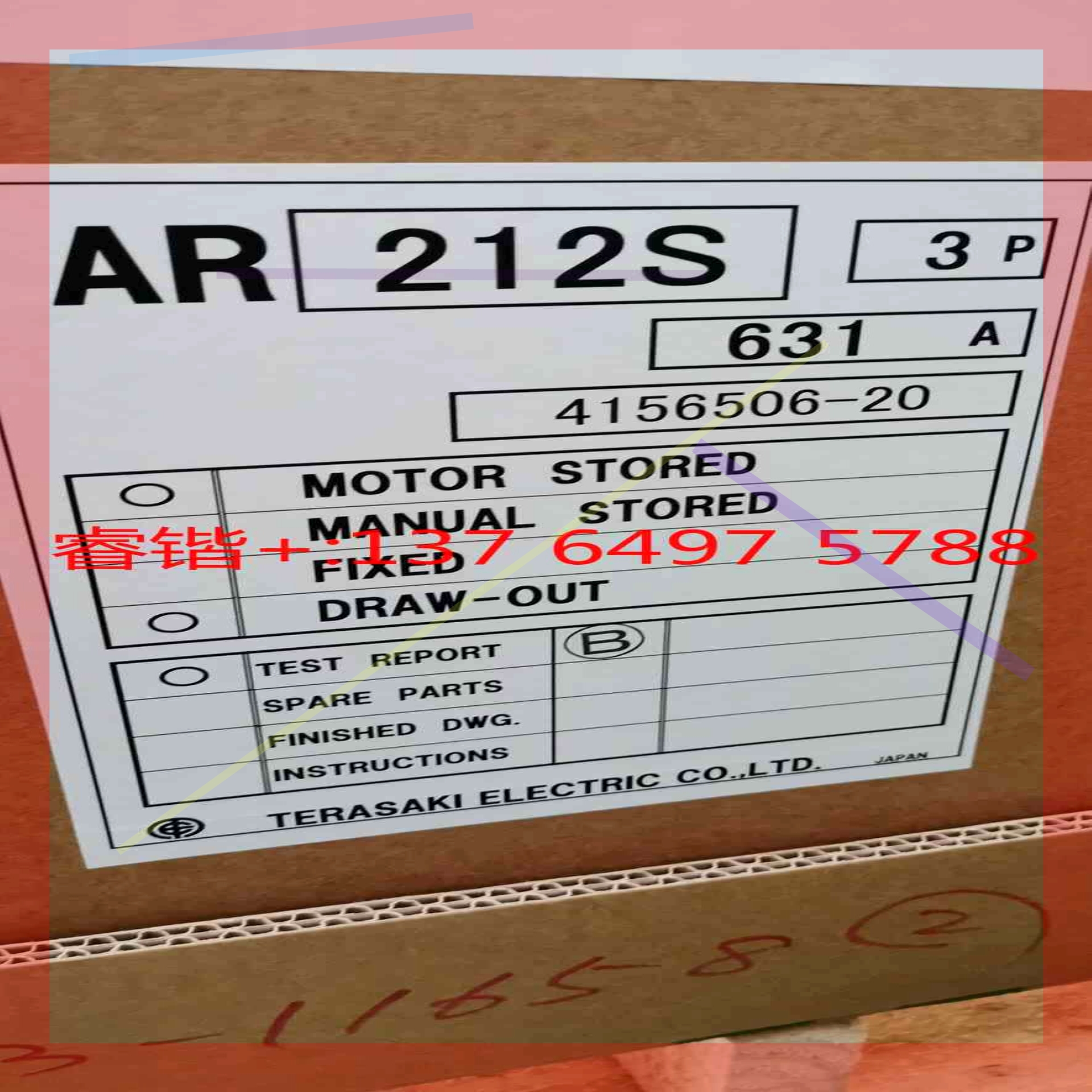 询价!寺崎全新AR208S AR212S AR220S AR332S