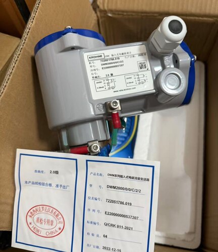 科隆KROHNE插入式电磁流量计 DWM2000其他型号均有