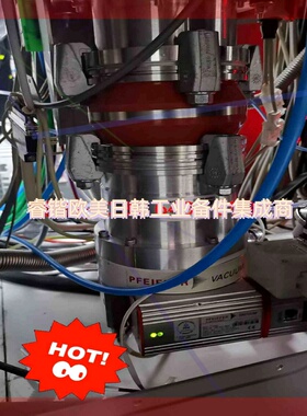 询价!普发分子泵TMH262,FEI