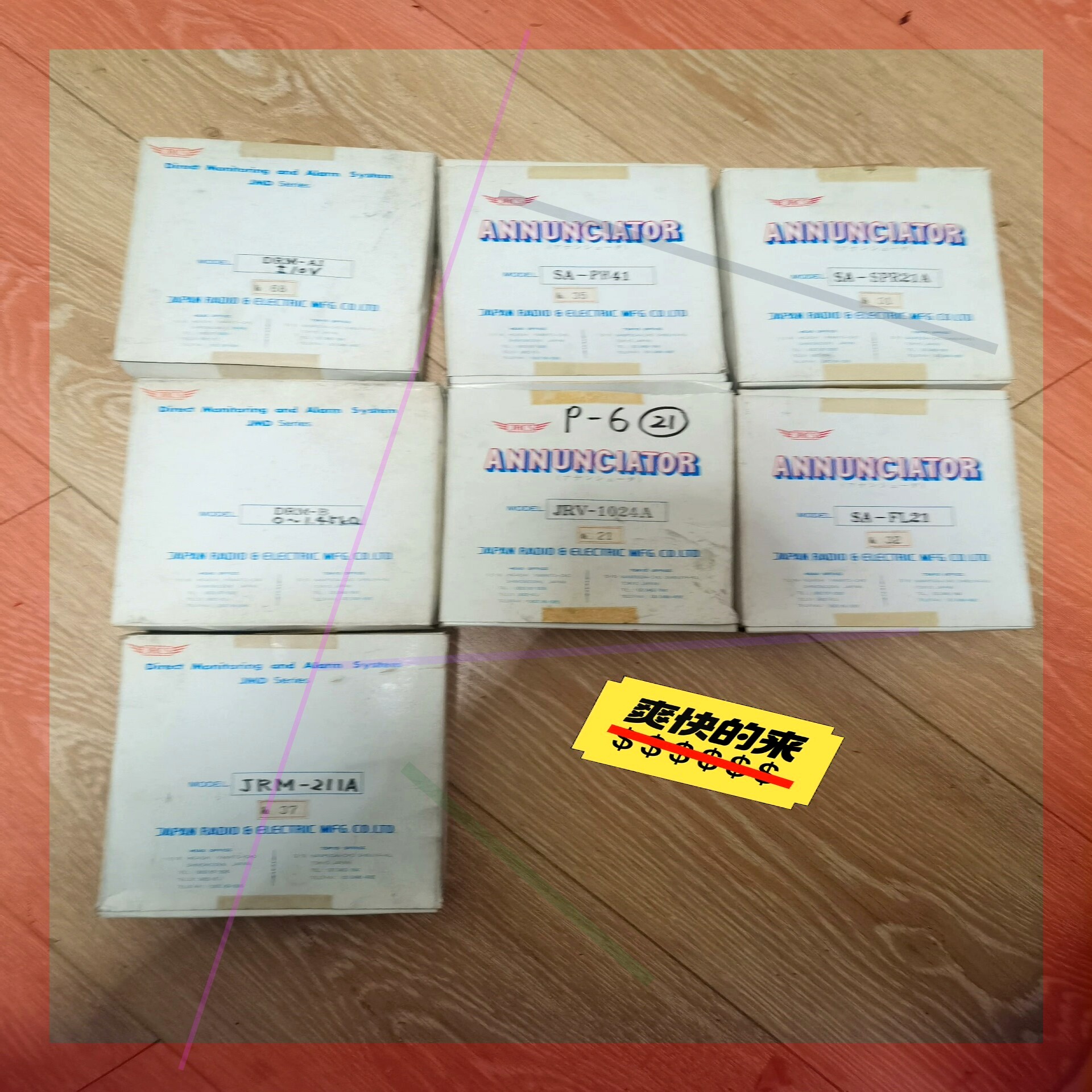 SA-PH41JRV-1024A模块正品