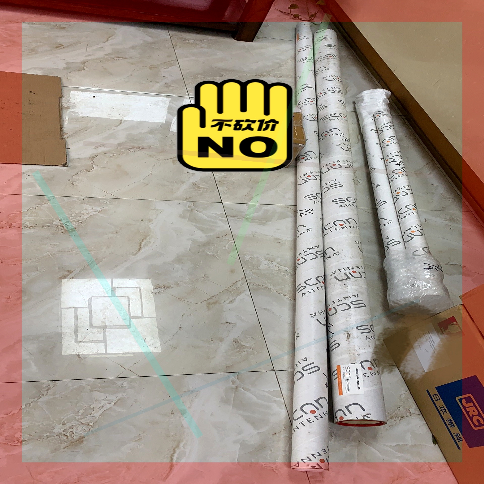 询价!SCAN VHF MF/HF中高频天线6米8米VHF73 H