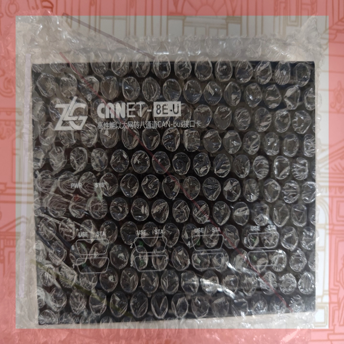 询价!周立功CANET-8E-U,全新未拆封