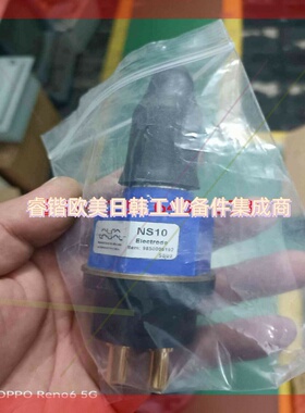 询价!盐度电极NS10,9850006192