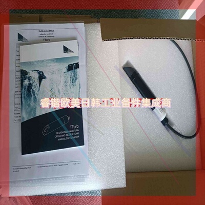 询价！TRIOS，TURBIDITY，pH传感器，脱硫塔船用。TPH-D 0.5m