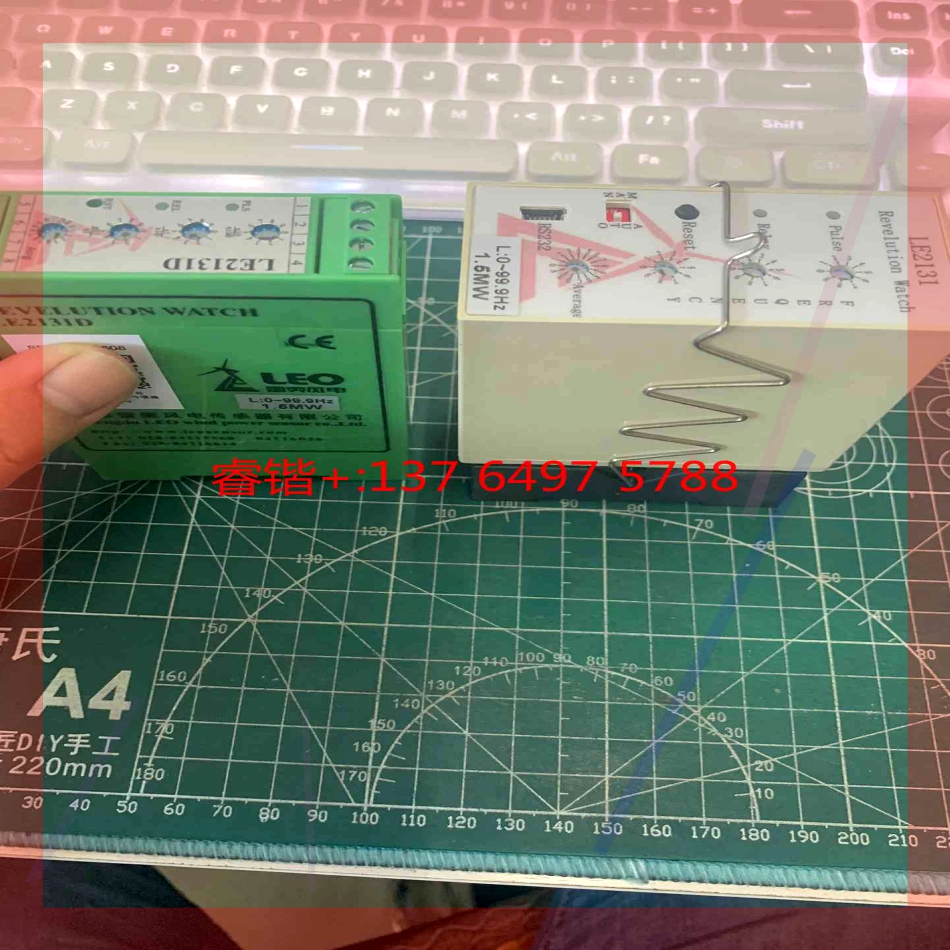询价!雷奥的超速模块LE2131,LE2131D