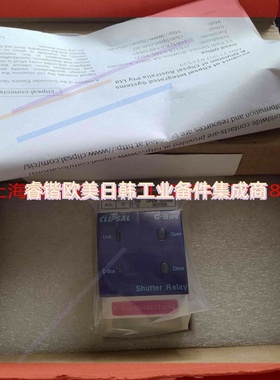 询价!L5501RBCP,施耐德奇胜cbus单路窗帘控制模块,全新