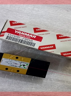 询价!428.32.0.1 洋马6EY18ALW上用的马达启动电磁阀