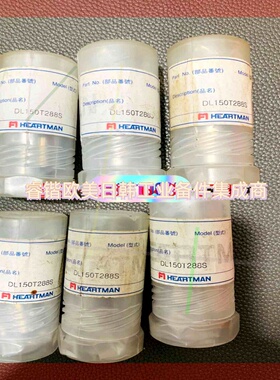 询价!船用发电机油嘴 DL150T288S