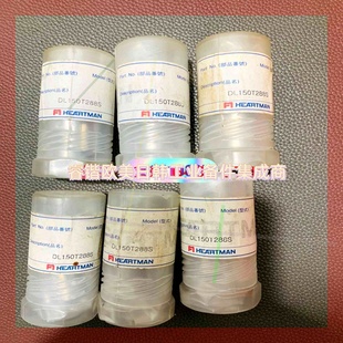 询价 DL150T288S 船用发电机油嘴