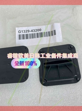 询价!G1329-43200 安捷伦液相色谱仪进样器备件,空气通道