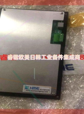 询价!HME-NLCP-DU航行灯控制板全新