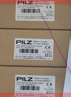 询价!PILZ安全门锁6L000014  TESZ1102