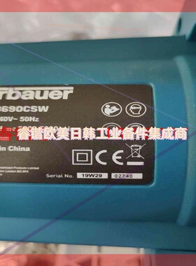 询价！ERBAUER英国翠丰电圆锯，185mm，7英寸锯片，