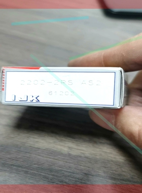 询价!全新日本进口轴承,IJK轴承 2202-2RS AS2