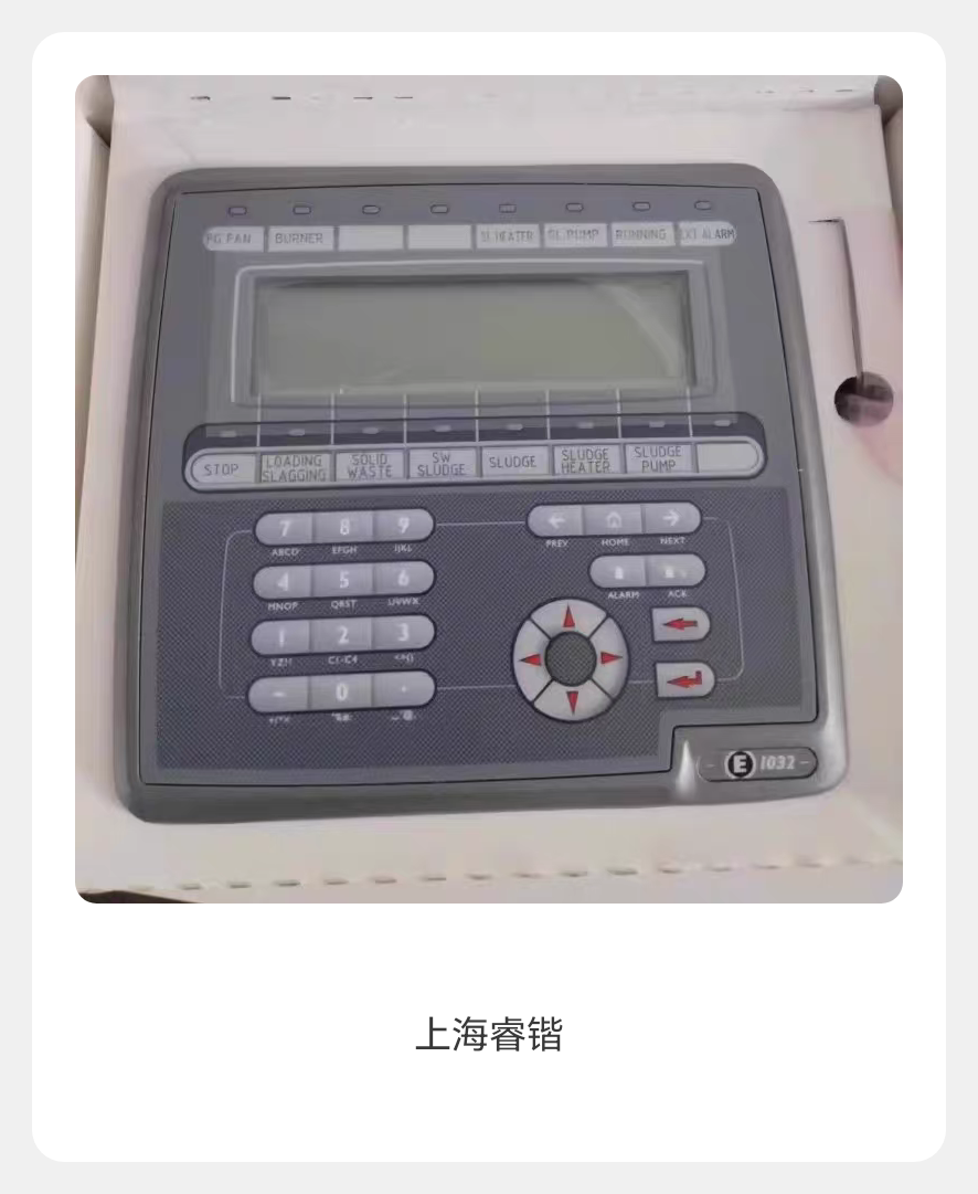 Beijer北尔人机界面 E1032 06701B