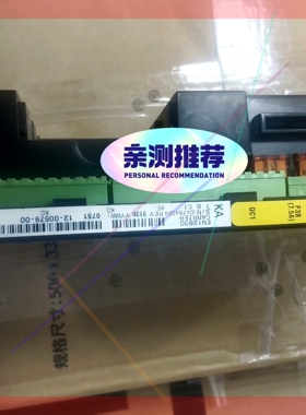 询价!冷藏集装箱配件开利控制器主板EN12830