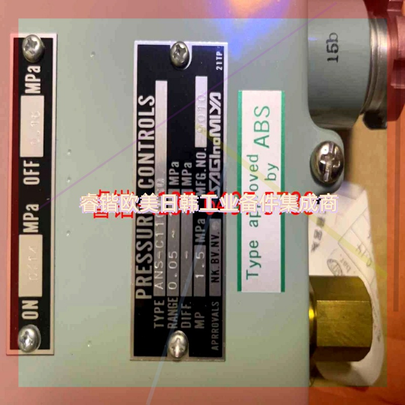 询价!鹭宫ANS-C101WKQ:ANS-C110WGQ(1500)YNS-C106WKQ(700)