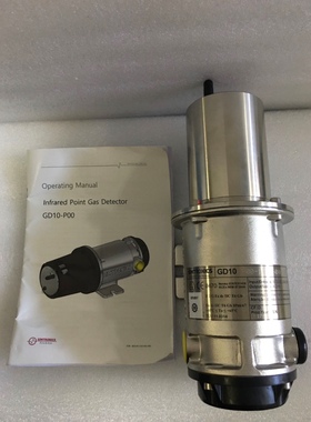 Simtronics GD10-P00-17DG-0XH-00， 可燃气体探测器，