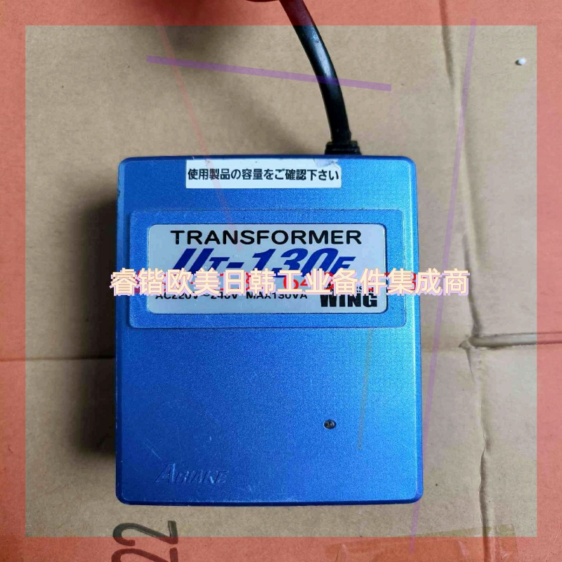 询价!变压器UT-130E(220转110)AC 220V-240V