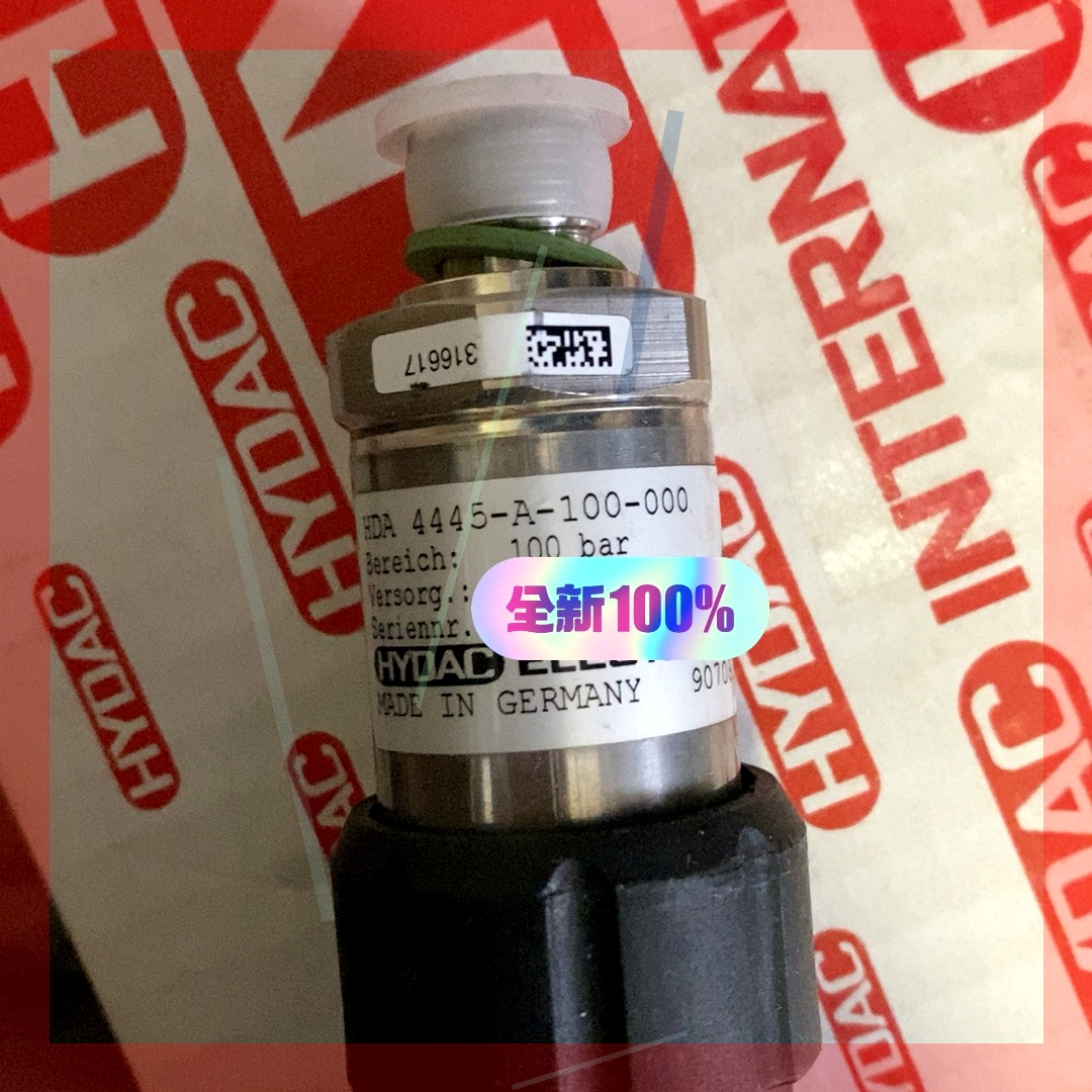 询价!贺德克HDA4445-A-250-000.     HDA4