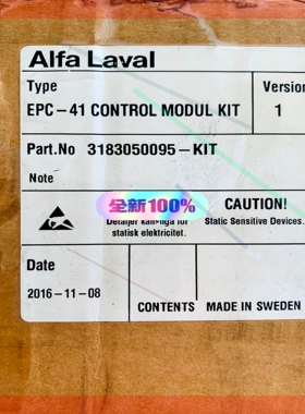 Alfa laval  EPC-41 CONTROL MODUL KIT