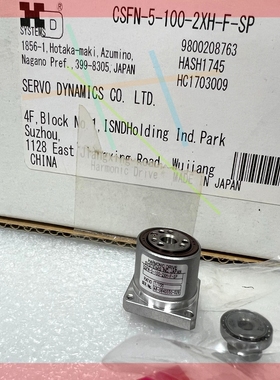 询价!HD哈默纳科精密谐波减速机CSFN-5-100-2XH-F-SP