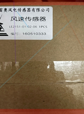 询价!雷奥LE2151,LE2161,LE2152,LE2162