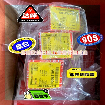 询价!丹佛斯060G2105 压力传感器 压力变送器