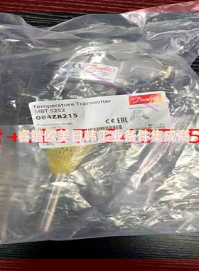 询价!084Z8215丹佛斯温度传感MBT5252