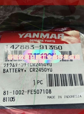 询价!YANMAR电子温度计147883-91350 147883-91337