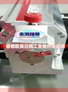 询价!普发分子泵SplitFLow310, 订货号:PM P04