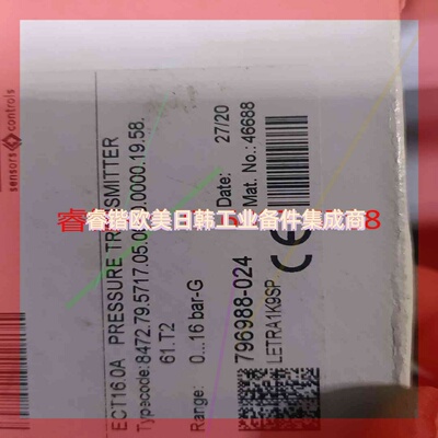 询价!trαfag,压力传感器,8473.21.5417;826.
