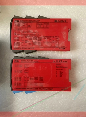 佩勒PR5131B,PR5115A