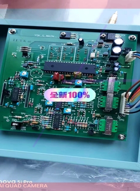 SASAKURA salinity indior SK101