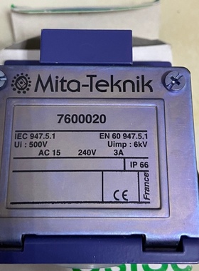 米塔震动模块 7600020，带摆锤