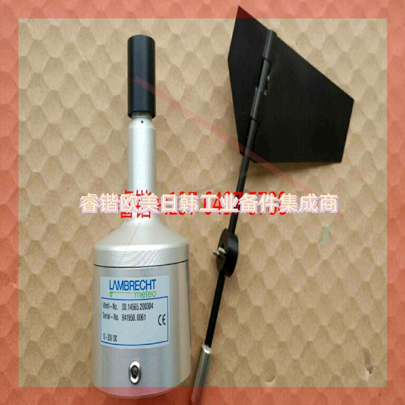 询价!LAMBRECHT/兰博瑞 风向标 00.14565.200