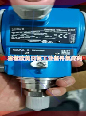 询价!PMP71-ABA1FB1GHAAA  液位开关