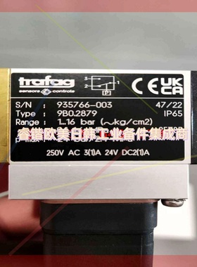 询价!Trafag PICOSTAT REGLER B   9B02879