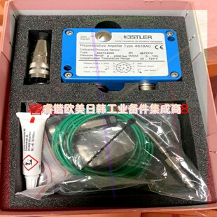询价!KISTLER奇石乐压力变送器放大器4618A0  4067