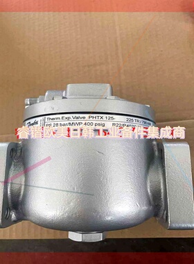 询价!丹佛斯主阀PHTX125