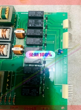 Terasaki RY&TR module EIN-1601