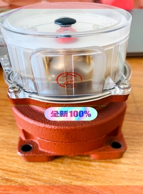 Valve open - shut indior  NPI45B10 1157CC