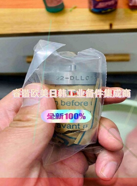 询价!L20油嘴DLLC148UV(DME-283B)