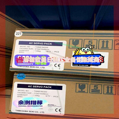 询价!TA8480N0300 TA8481N0200 TA8480N0200 多摩川伺服驱动器